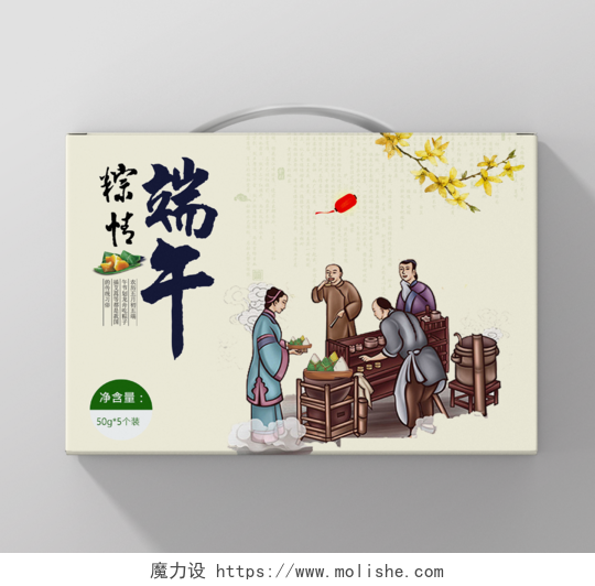 古风端午节粽子手提礼盒传统佳节礼物包装设计